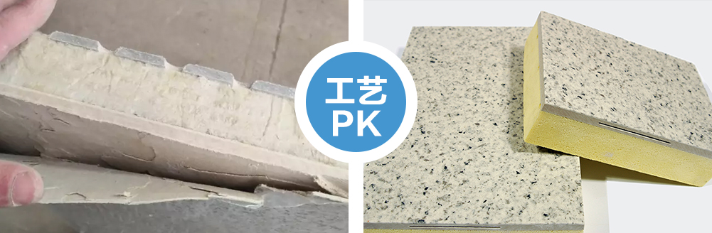 寶潤(rùn)達(dá)一體板100%無起層