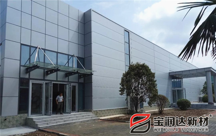 寶潤達(dá)外墻保溫一體版