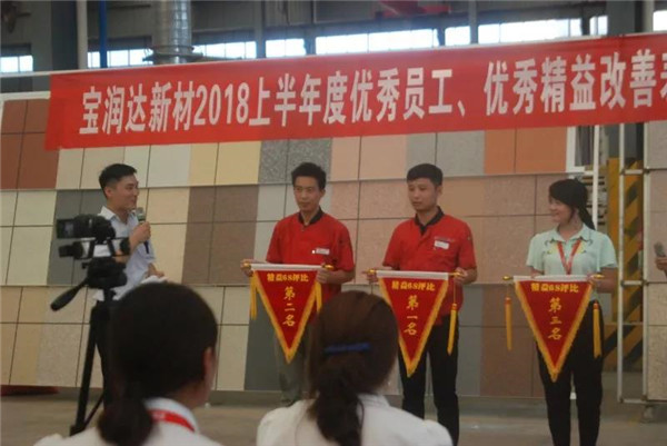 寶潤(rùn)達(dá) 寶潤(rùn)達(dá)