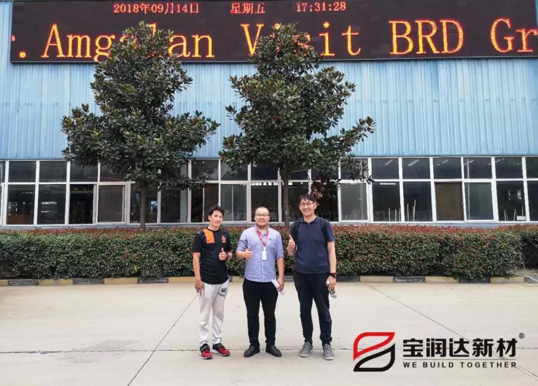 外蒙古客戶來(lái)訪寶潤(rùn)達(dá)洽談保溫一體板合作