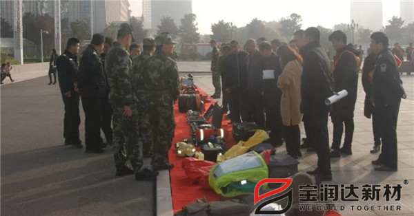 寶潤(rùn)達(dá) 寶潤(rùn)達(dá)