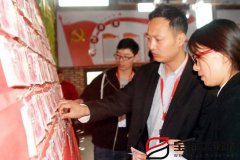 寶潤(rùn)達(dá)“聚力前行，續(xù)寫(xiě)新篇”啟動(dòng)大會(huì)圓滿召開(kāi)