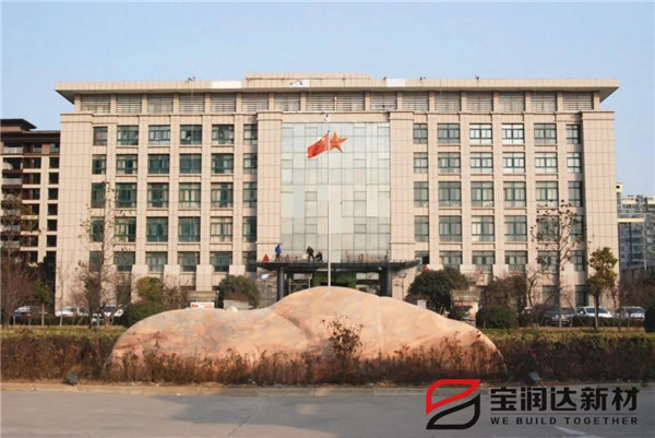 市政工程|寶潤(rùn)達(dá)外墻一體板應(yīng)用市武裝部改造項(xiàng)目