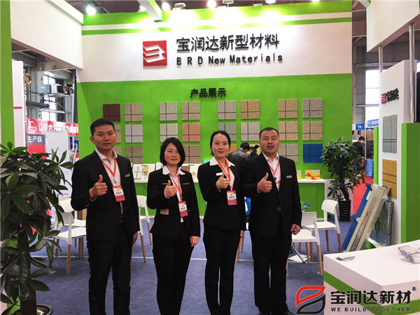 寶潤達參加長春建材展會 寶潤達參加長春建材展會