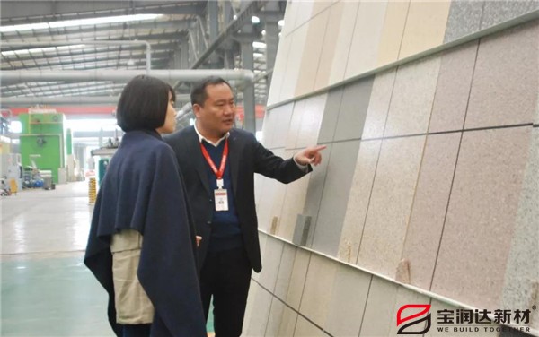 寶潤達(dá)外墻保溫一體板