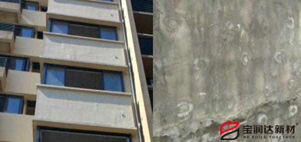 外墻保溫一體板 外墻保溫一體板