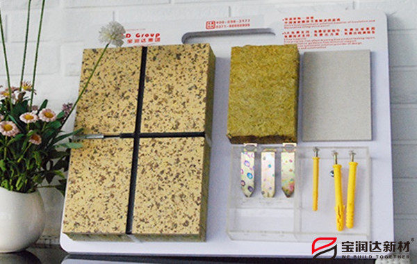 外墻保溫一體板廠家 外墻保溫一體板廠家