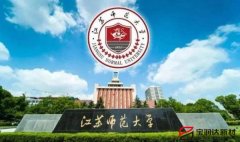 寶潤達(dá)保溫一體板助力江蘇師范大學(xué)新校區(qū)建設(shè)