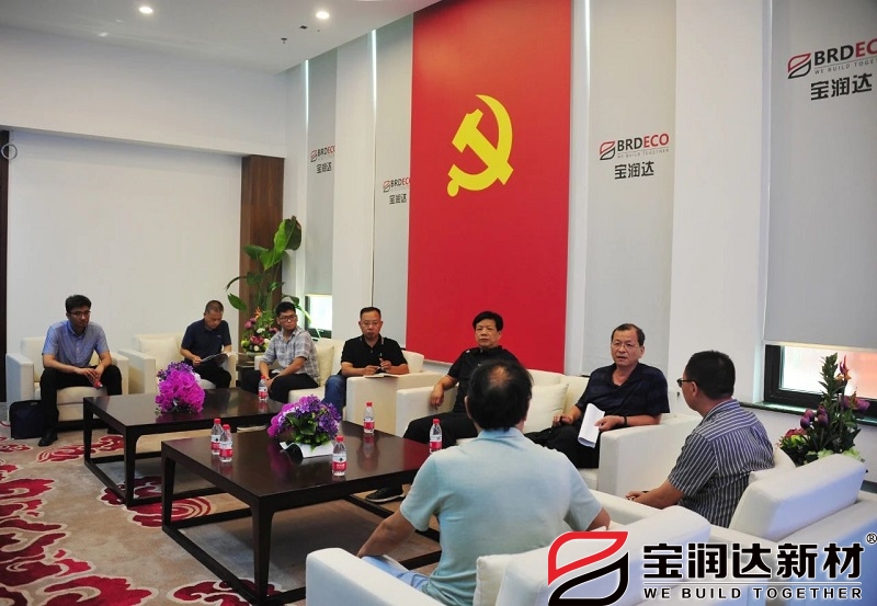 許昌市紀(jì)委領(lǐng)導(dǎo)一行蒞臨寶潤達參觀調(diào)研