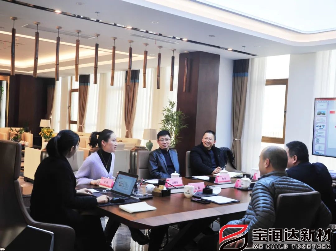 安徽國元證券來訪寶潤(rùn)達(dá)